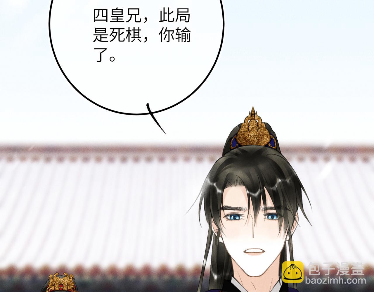 第九十六章 尘烟障目(1/3)-第105话