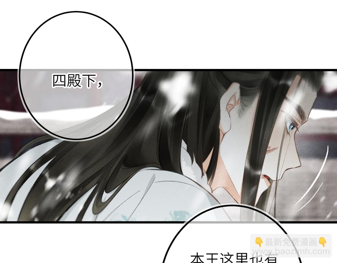 第九十六章 尘烟障目(1/3)-第105话