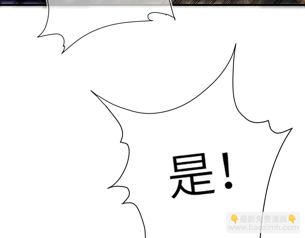 第九十六章 尘烟障目(1/3)-第105话