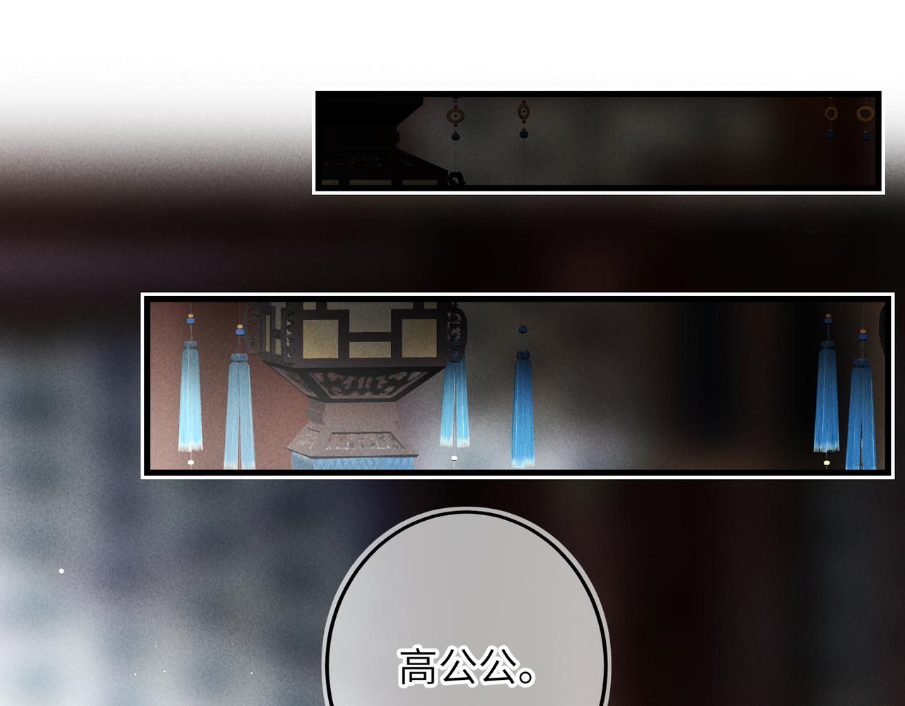 第九十八章 尘垢秕糠(1/2)-第107话