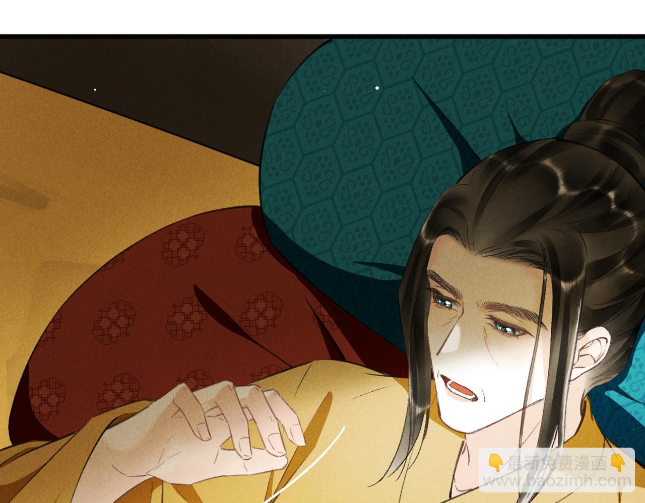 第九十八章 尘垢秕糠(1/2)-第107话