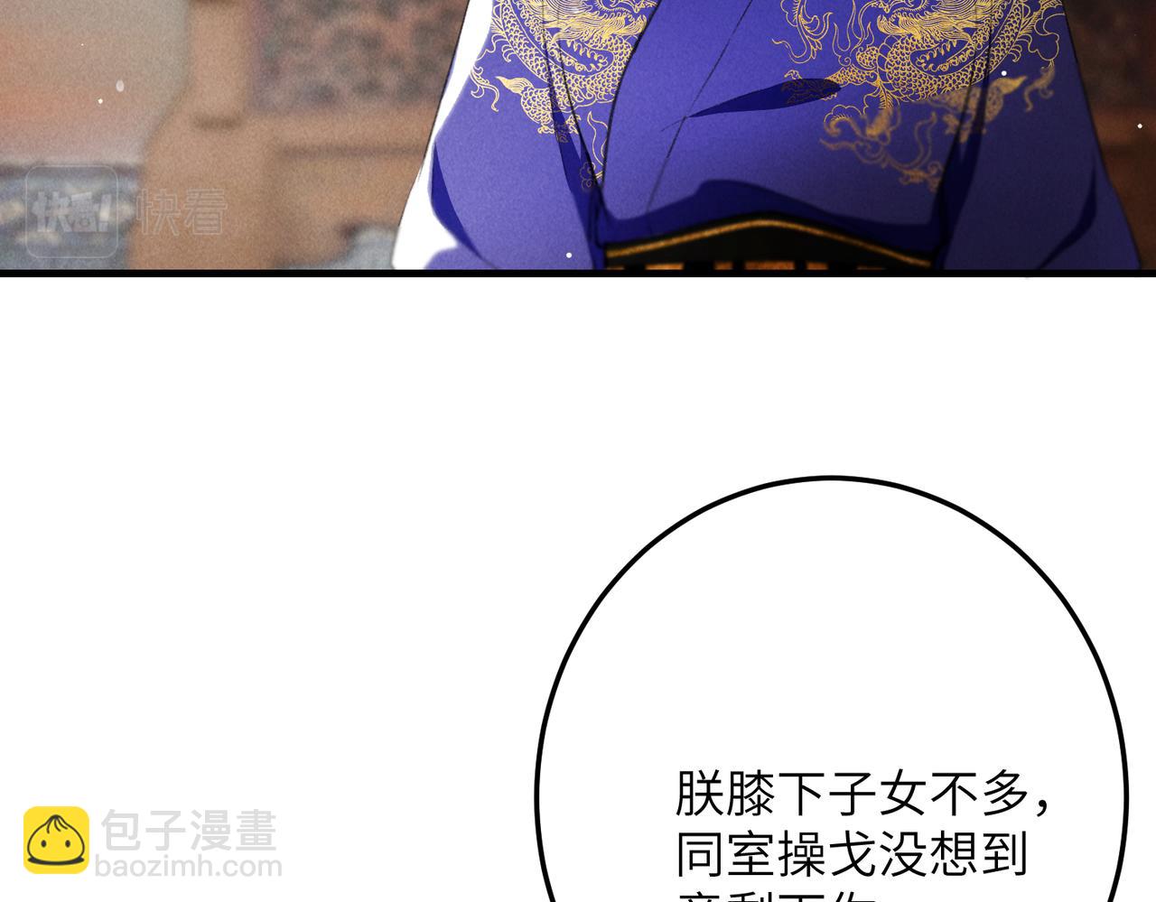 第九十八章 尘垢秕糠(1/2)-第107话