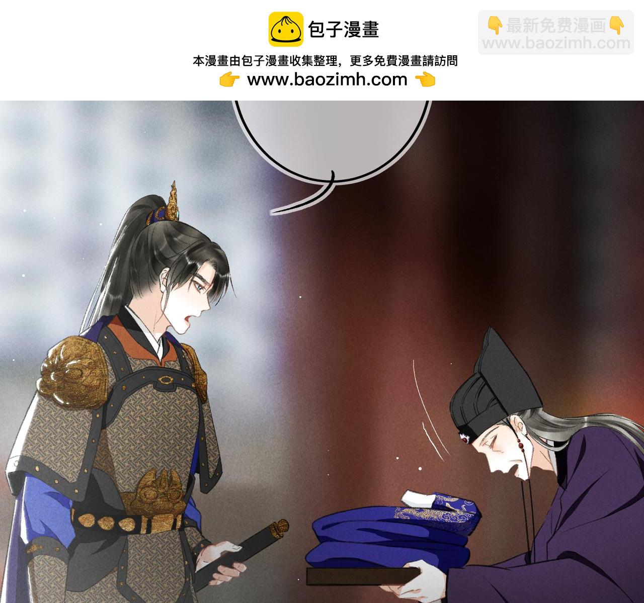 第九十八章 尘垢秕糠(1/2)-第107话