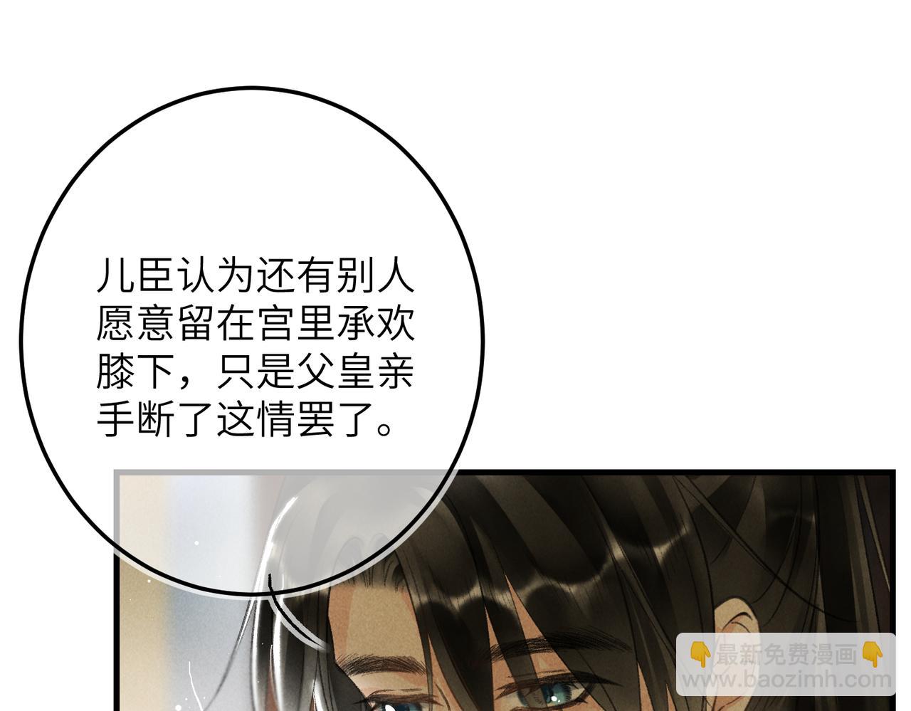 第九十八章 尘垢秕糠(1/2)-第107话