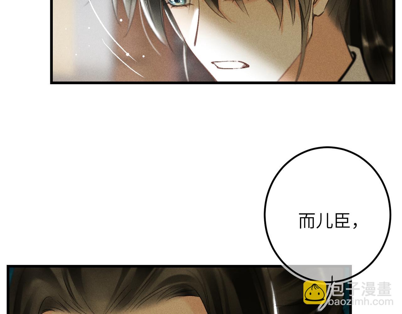 第九十八章 尘垢秕糠(1/2)-第107话