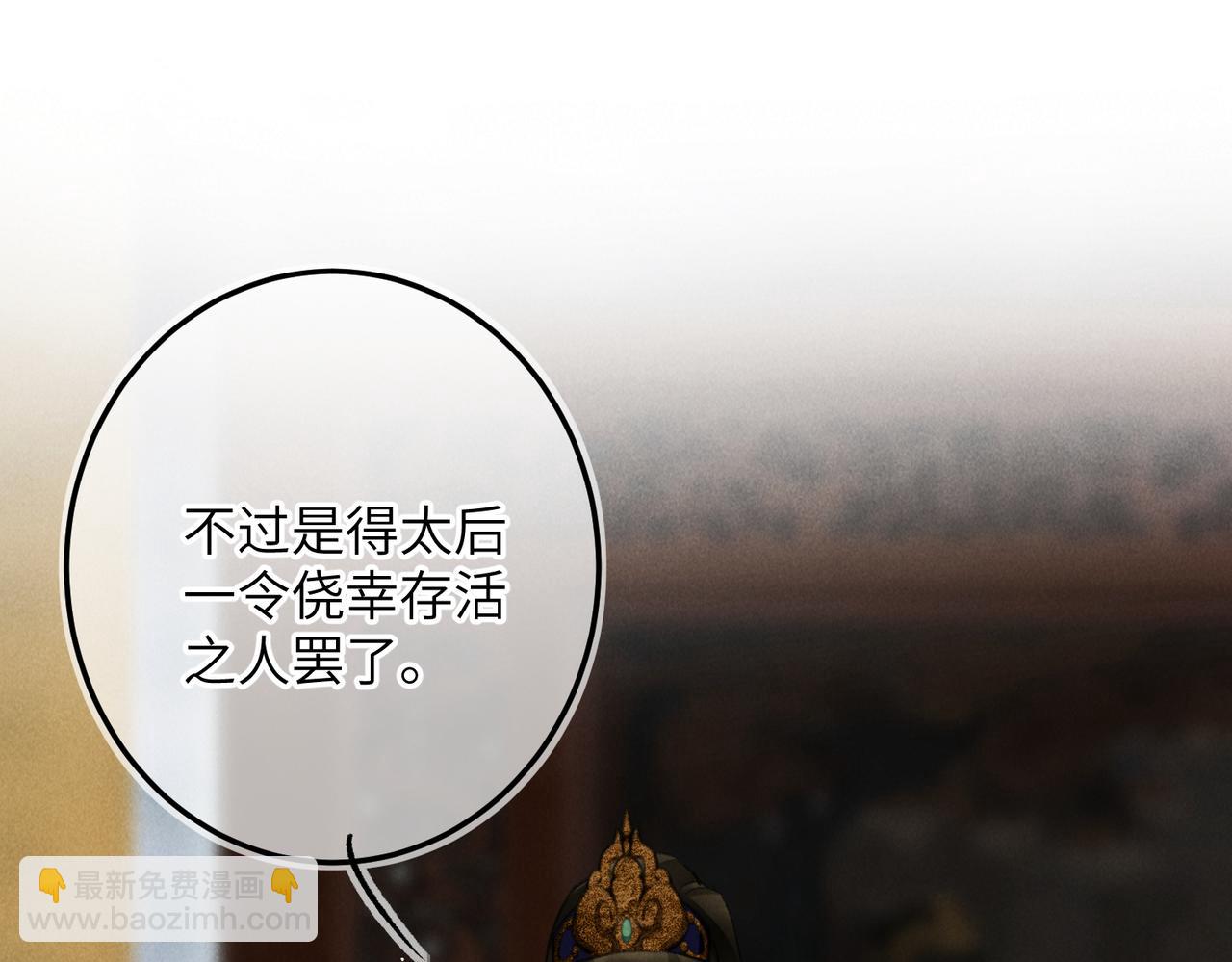 第九十八章 尘垢秕糠(1/2)-第107话