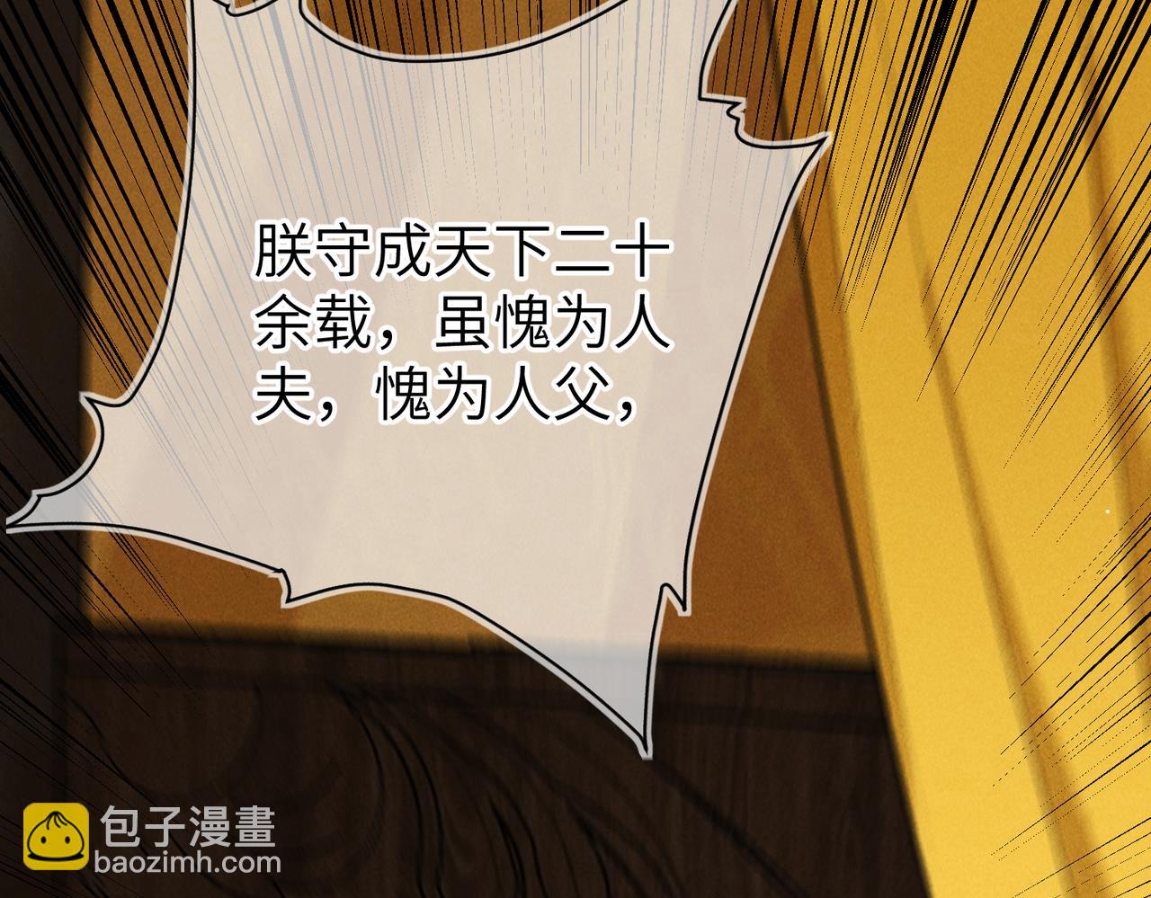 第九十八章 尘垢秕糠(1/2)-第107话