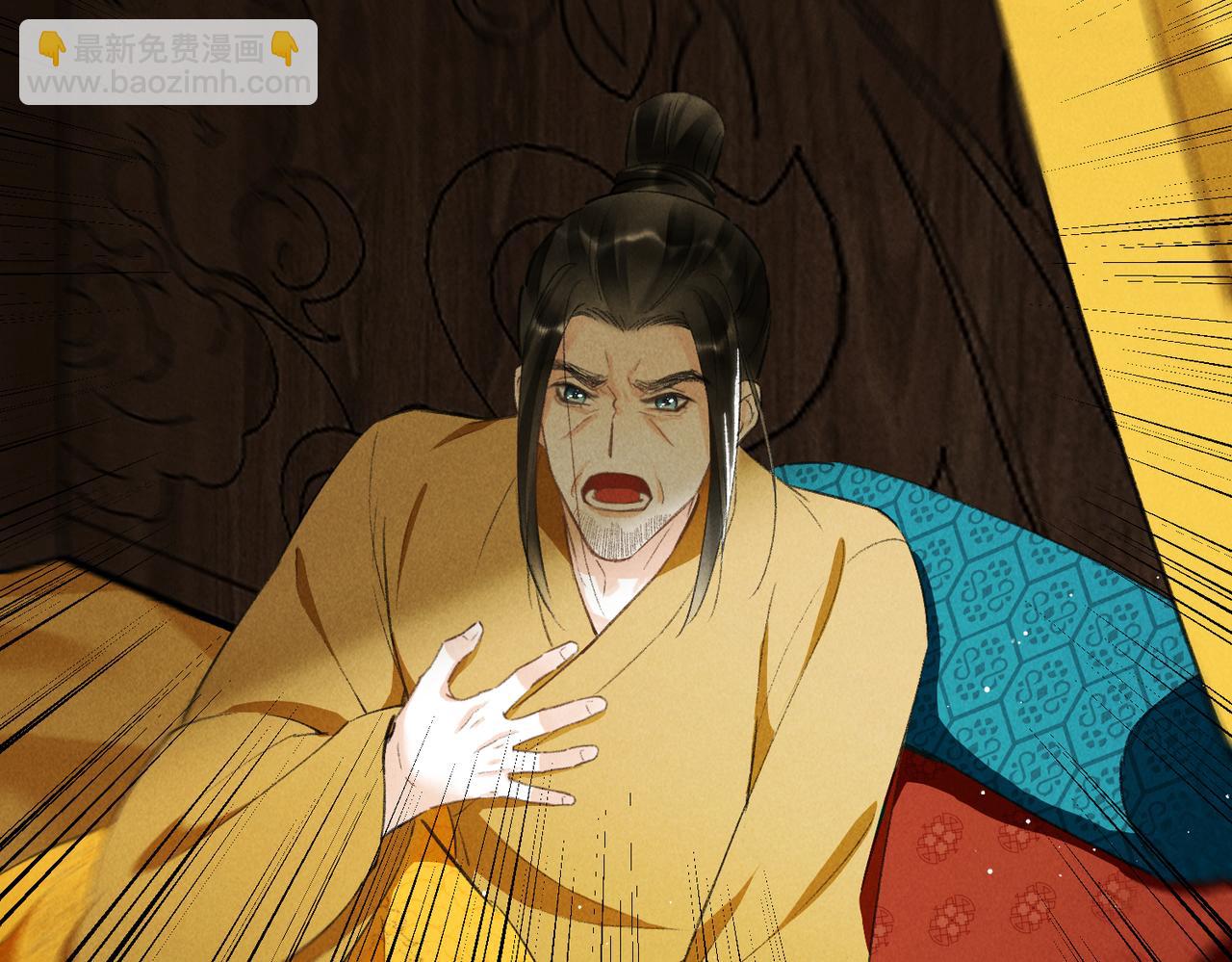 第九十八章 尘垢秕糠(1/2)-第107话