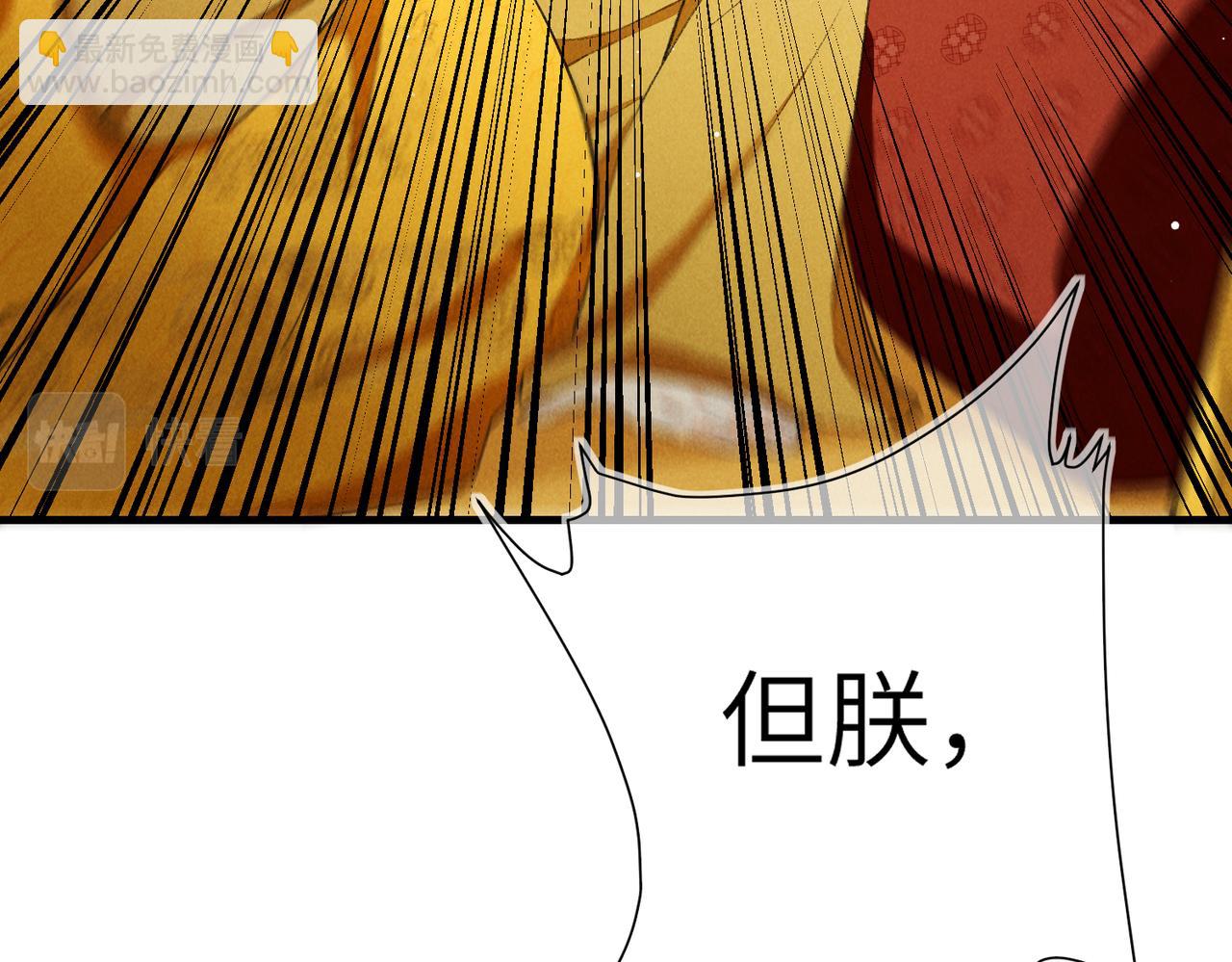 第九十八章 尘垢秕糠(1/2)-第107话