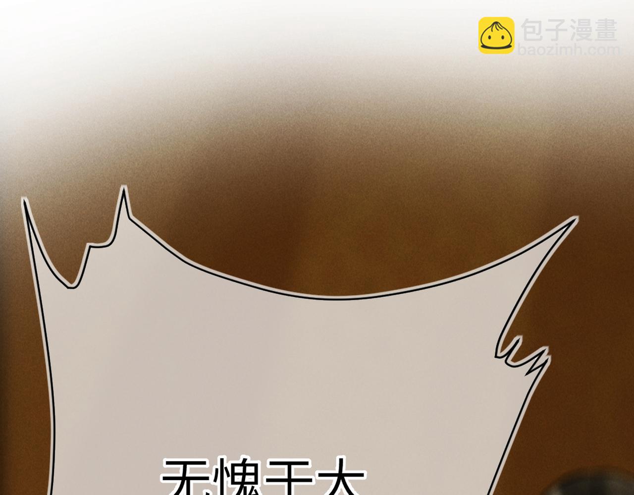 第九十八章 尘垢秕糠(1/2)-第107话