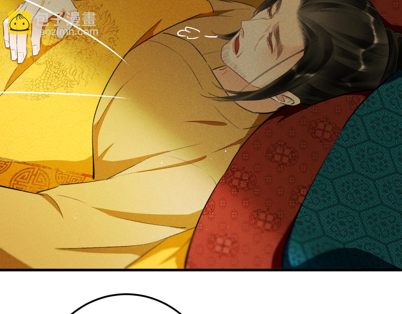 第九十八章 尘垢秕糠(1/2)-第107话