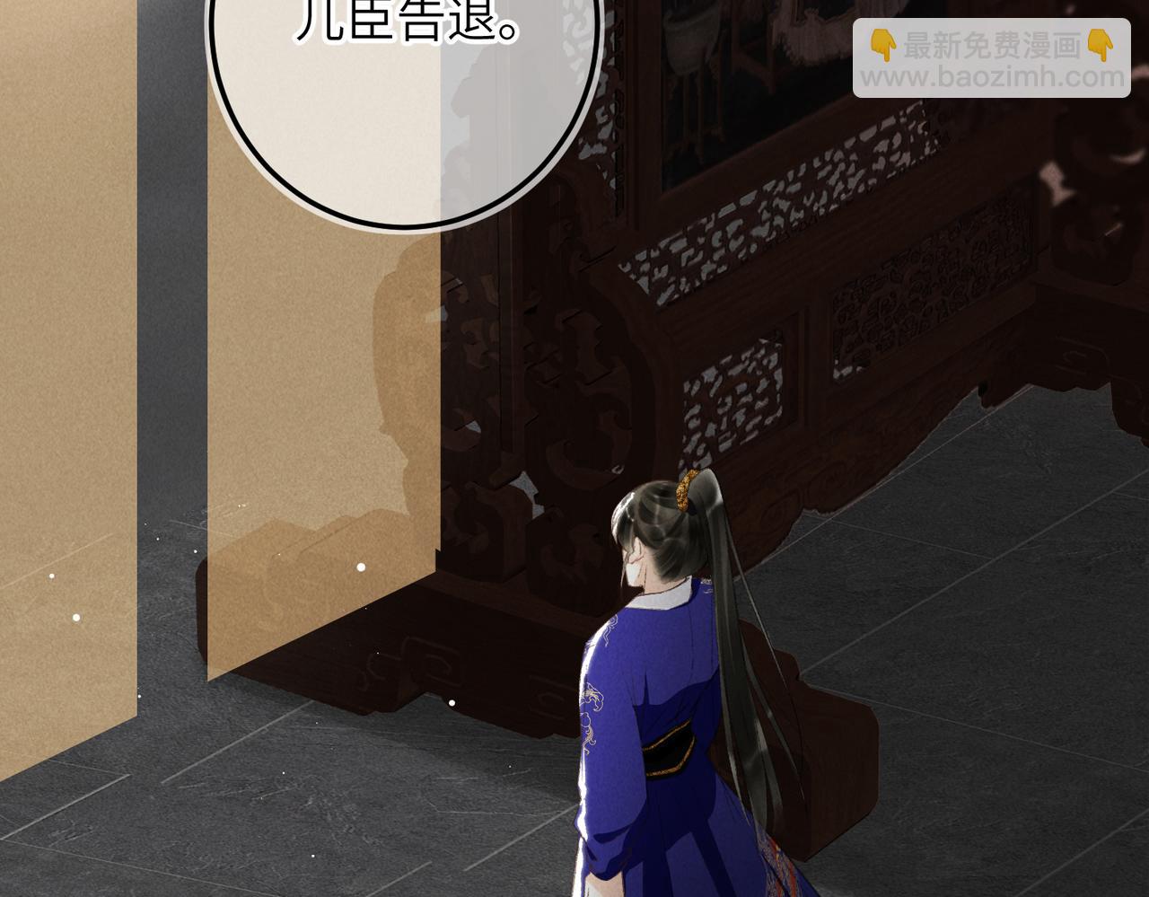 第九十八章 尘垢秕糠(1/2)-第107话