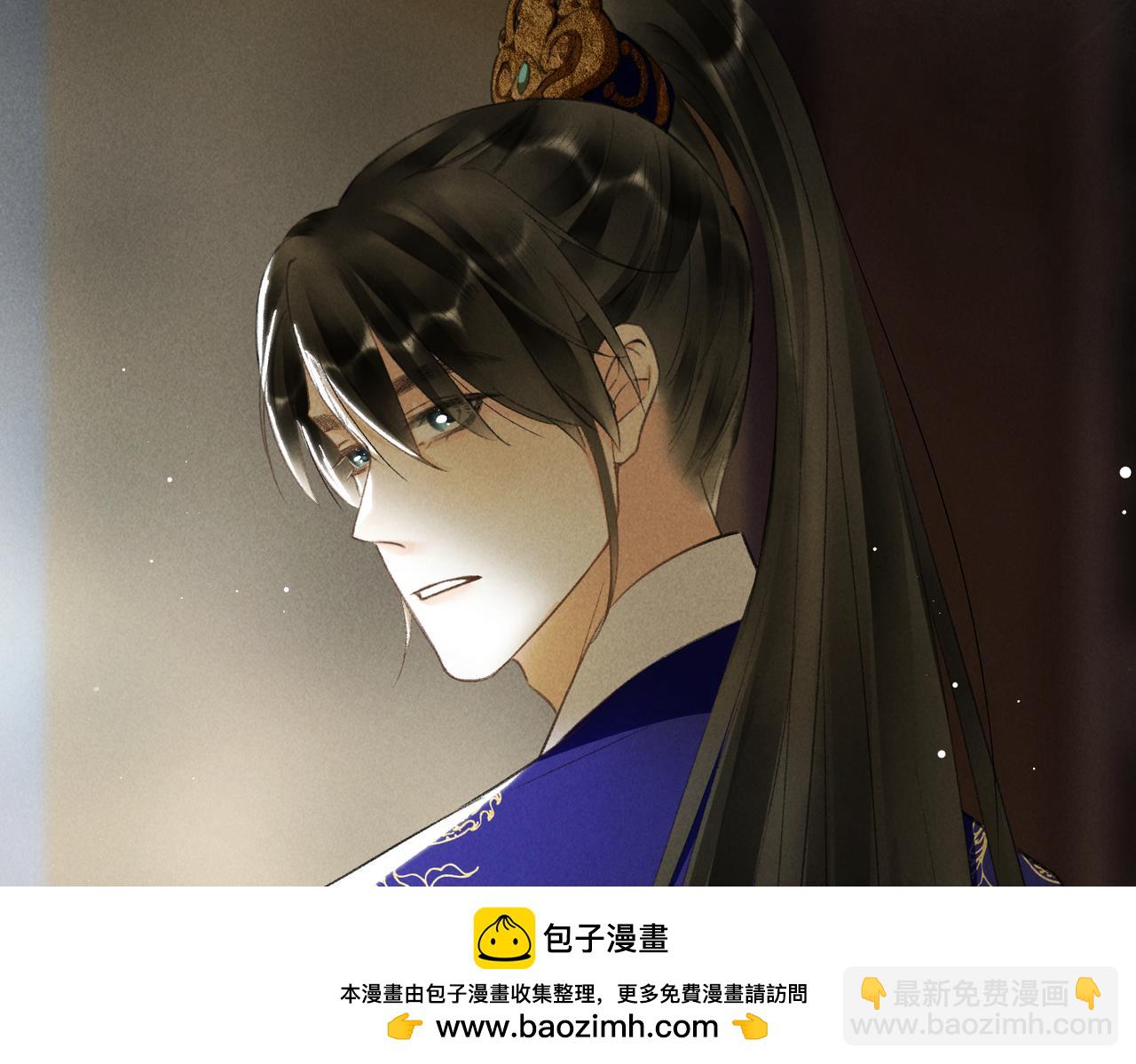 第九十八章 尘垢秕糠(1/2)-第107话