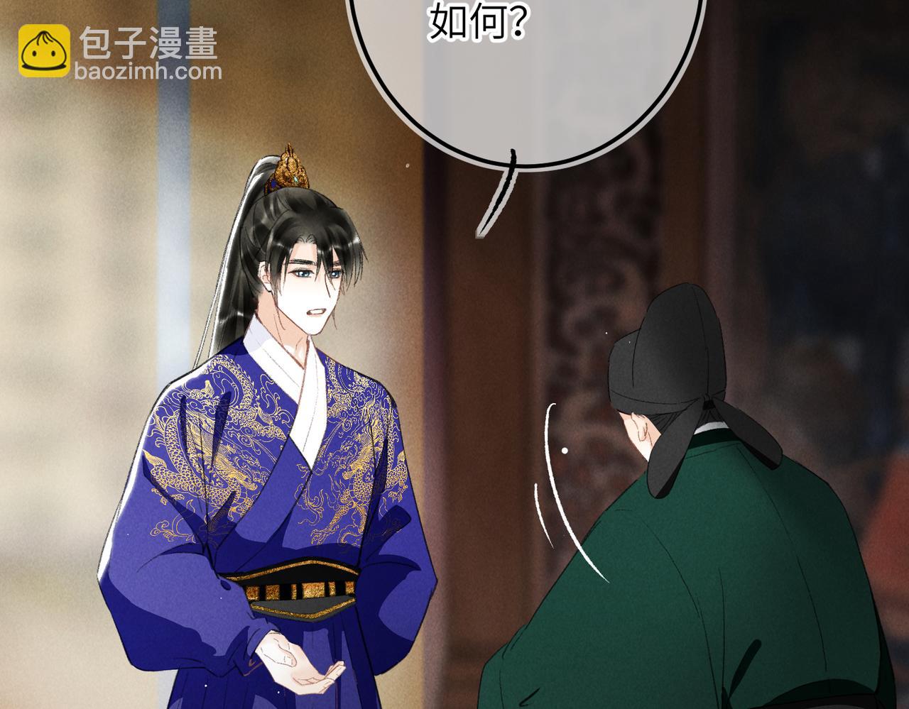 第九十八章 尘垢秕糠(1/2)-第107话