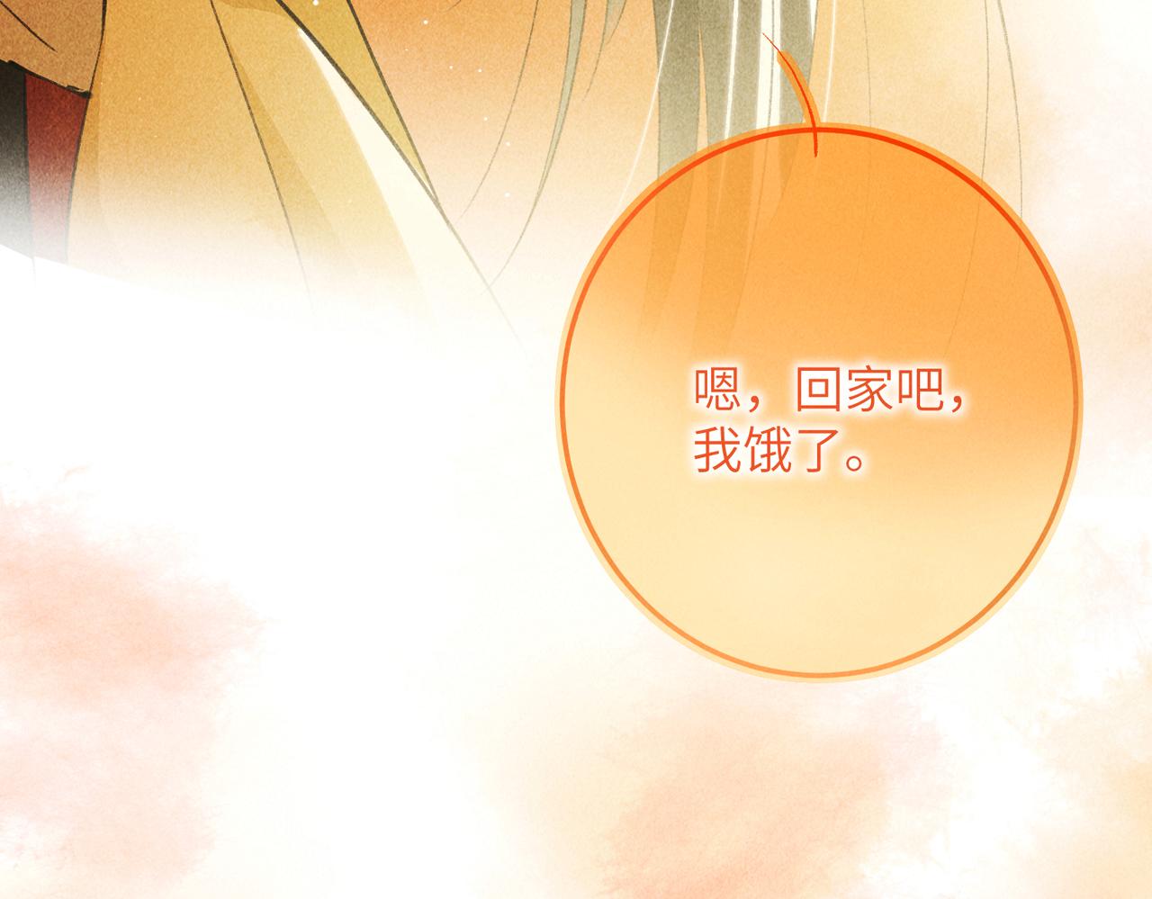 第一百章 荣辱与共(1/3)-第109话