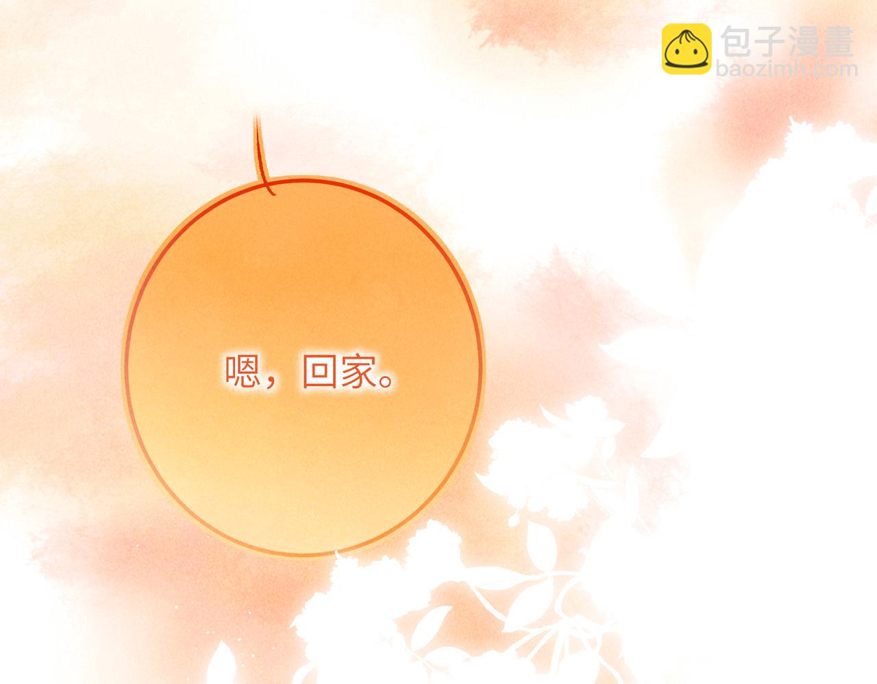 第一百章 荣辱与共(1/3)-第109话