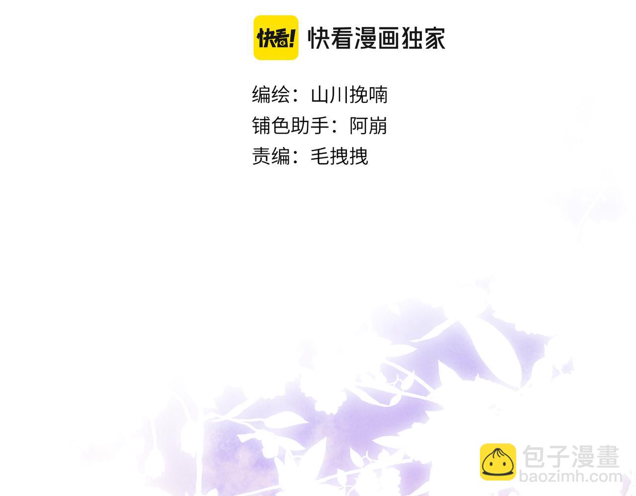 第一百章 荣辱与共(1/3)-第109话