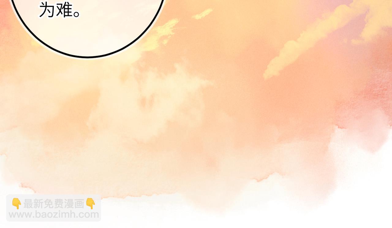 第一百章 荣辱与共(1/3)-第109话