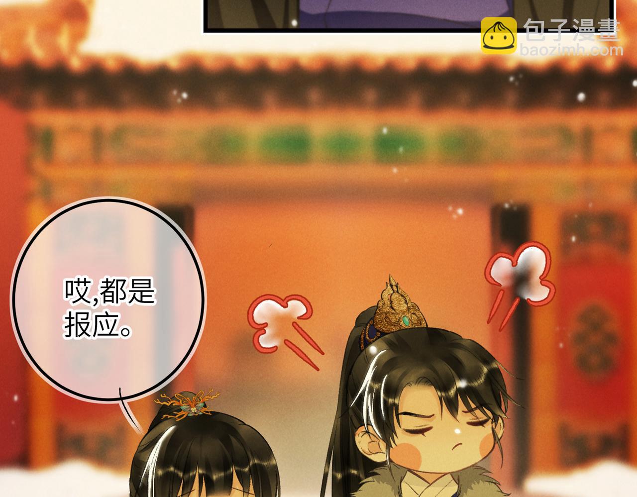 第一百章 荣辱与共(1/3)-第109话