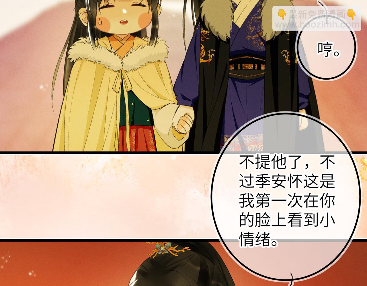 第一百章 荣辱与共(1/3)-第109话