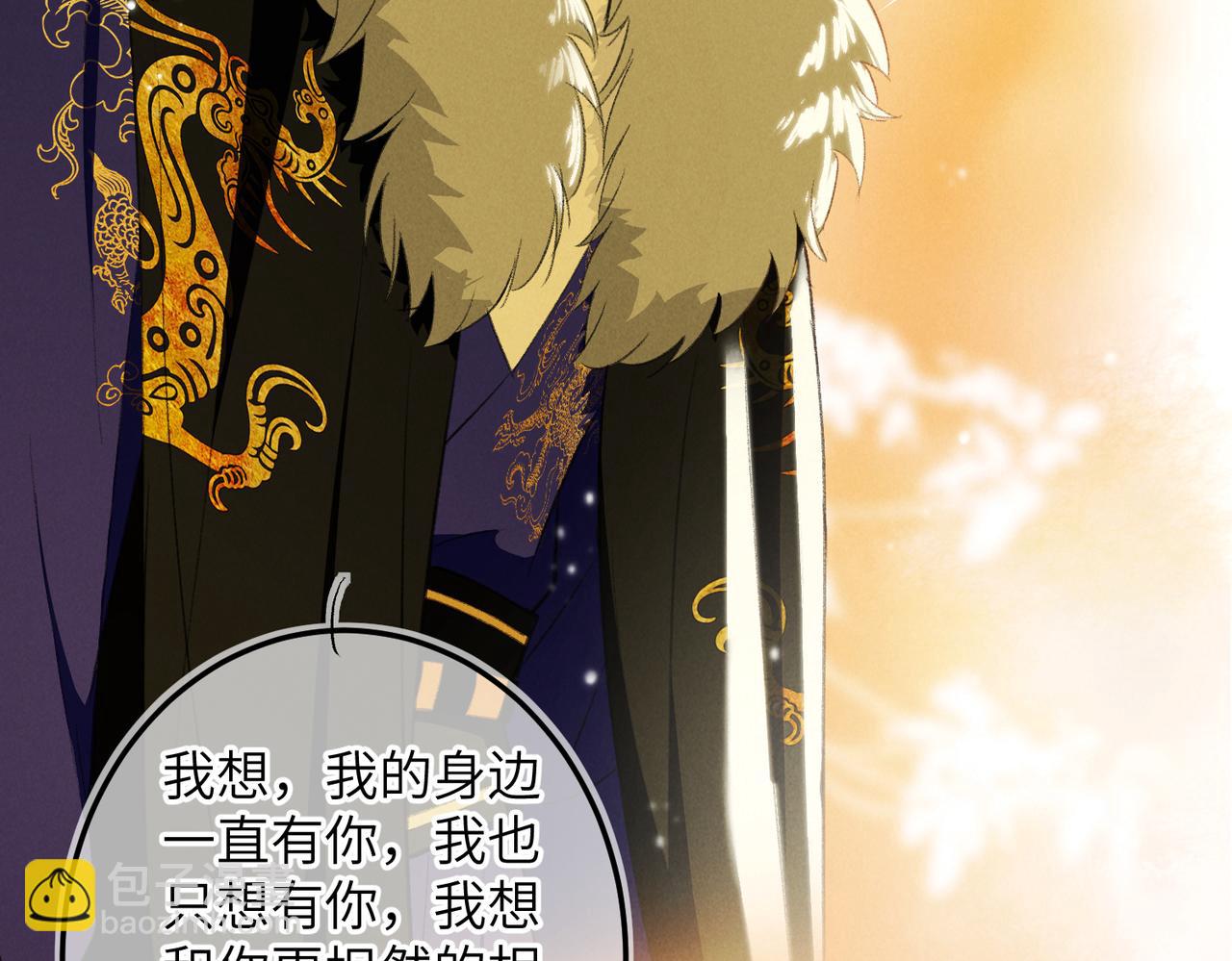 第一百章 荣辱与共(1/3)-第109话