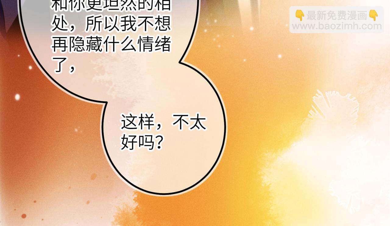 第一百章 荣辱与共(1/3)-第109话