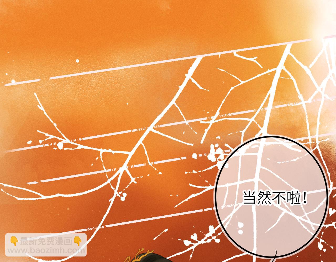 第一百章 荣辱与共(1/3)-第109话