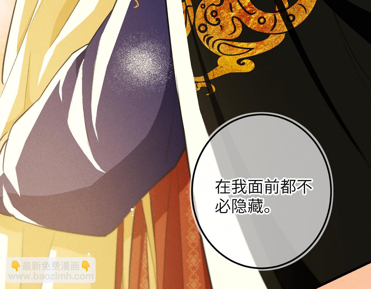 第一百章 荣辱与共(1/3)-第109话