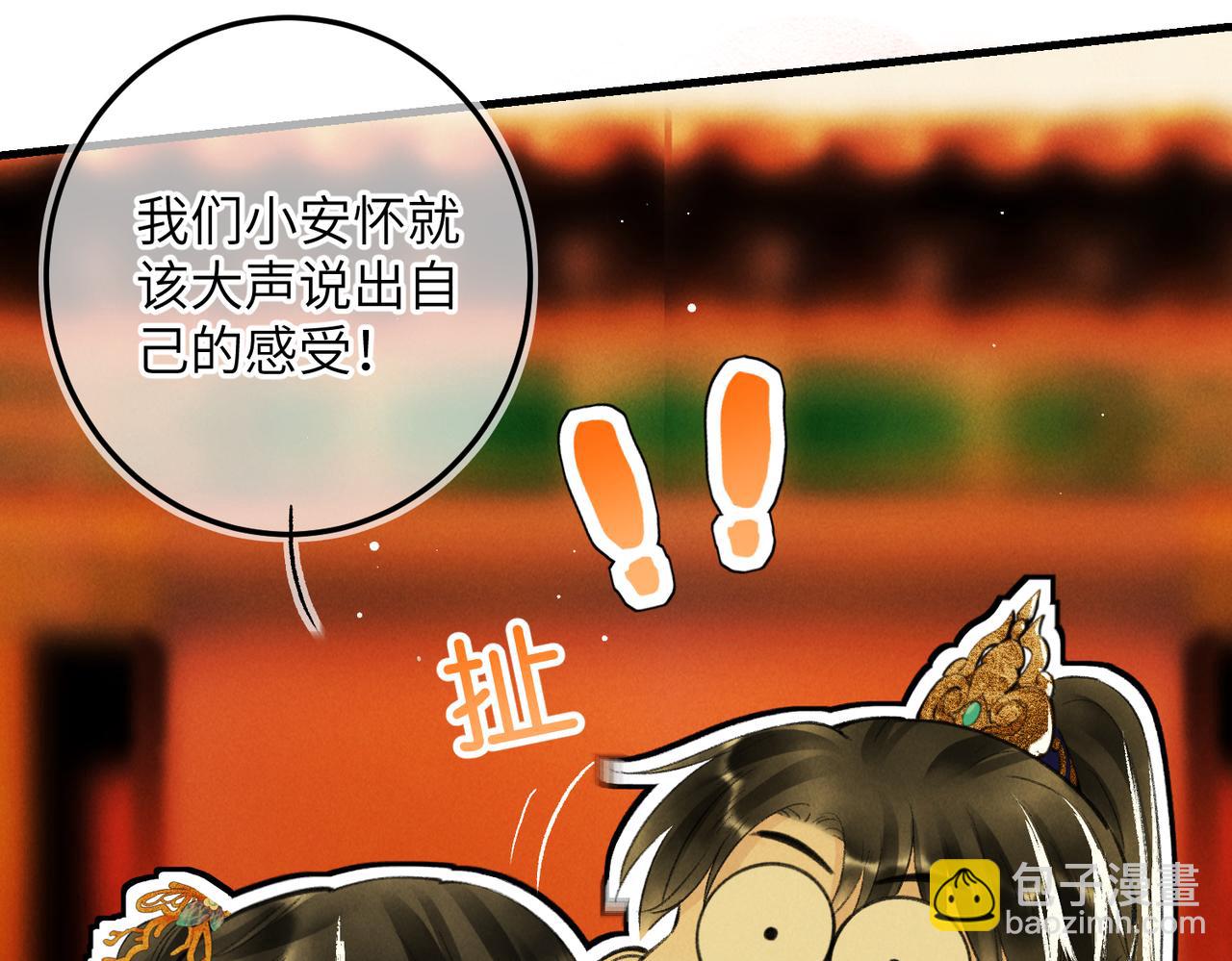 第一百章 荣辱与共(1/3)-第109话