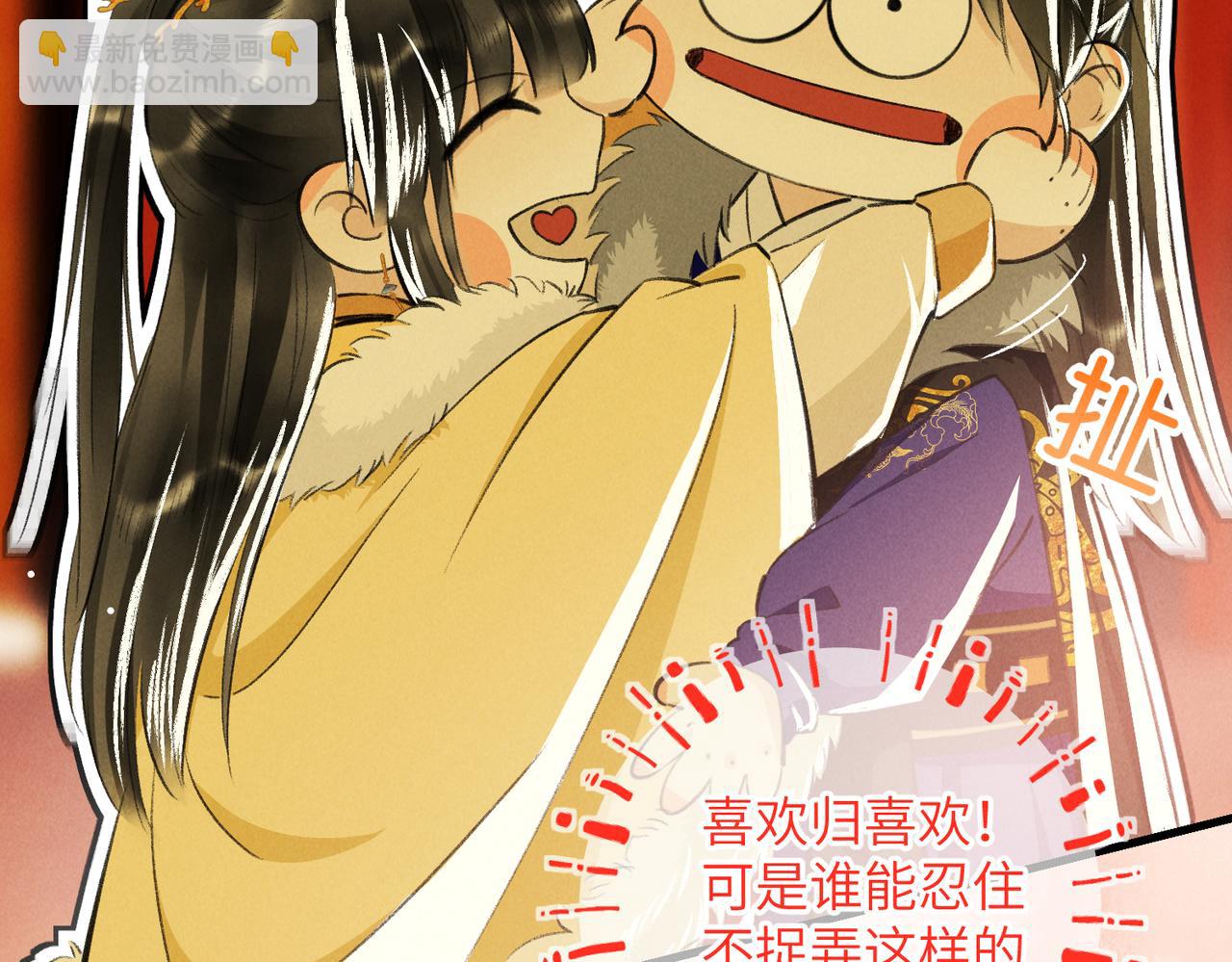 第一百章 荣辱与共(1/3)-第109话