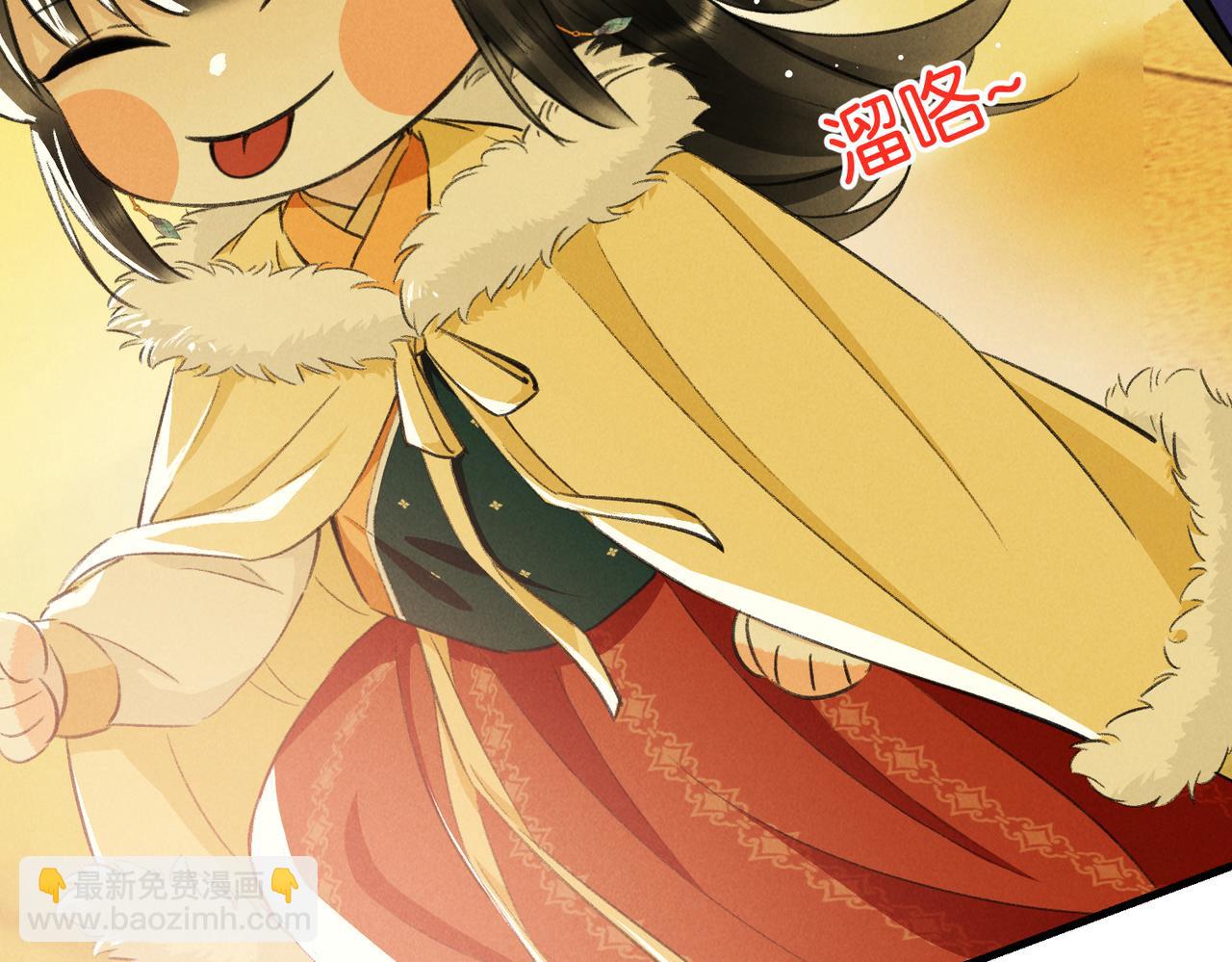 第一百章 荣辱与共(1/3)-第109话