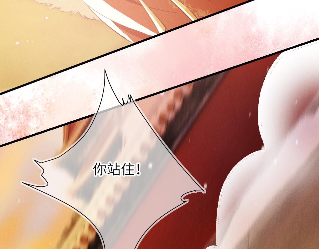 第一百章 荣辱与共(1/3)-第109话