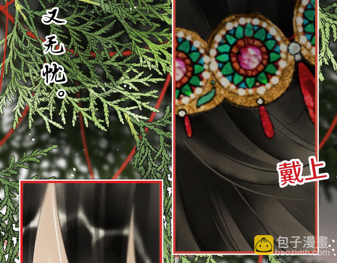 第一百零二章 百岁之好(1/4)-第111话