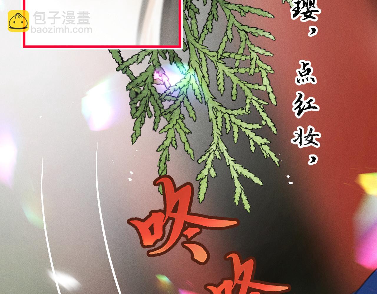第一百零二章 百岁之好(1/4)-第111话