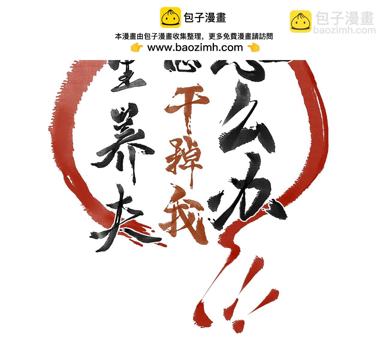 第一百零二章 百岁之好(1/4)-第111话