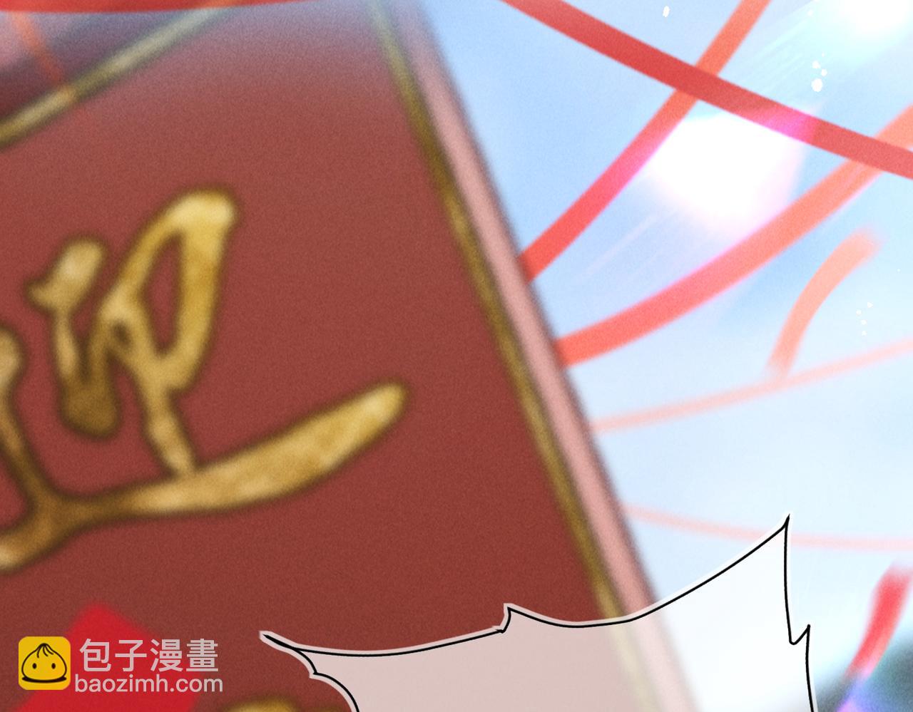 第一百零二章 百岁之好(1/4)-第111话