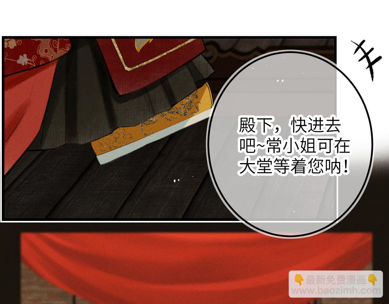 第一百零二章 百岁之好(1/4)-第111话