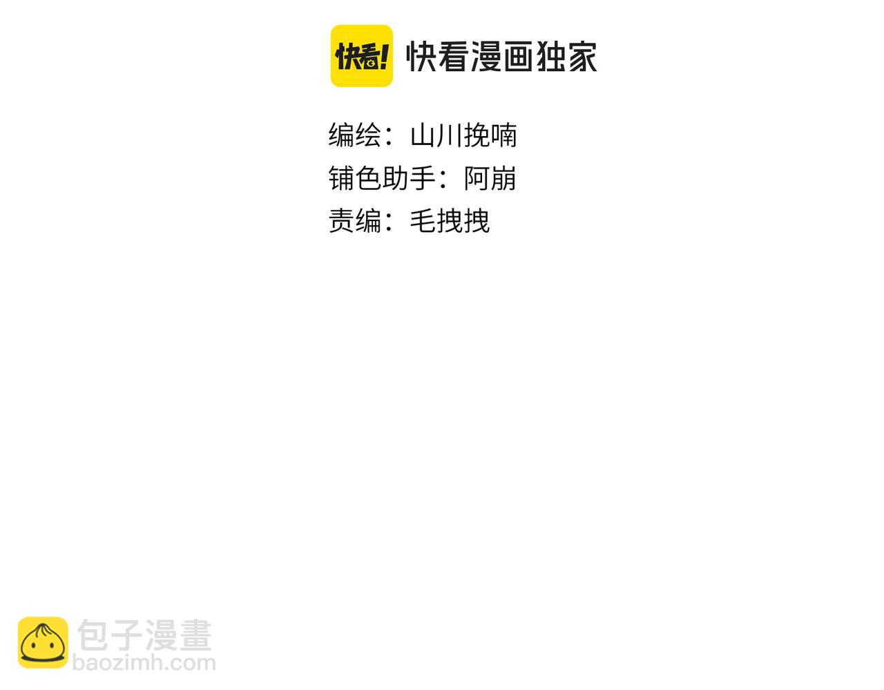 第一百零二章 百岁之好(1/4)-第111话