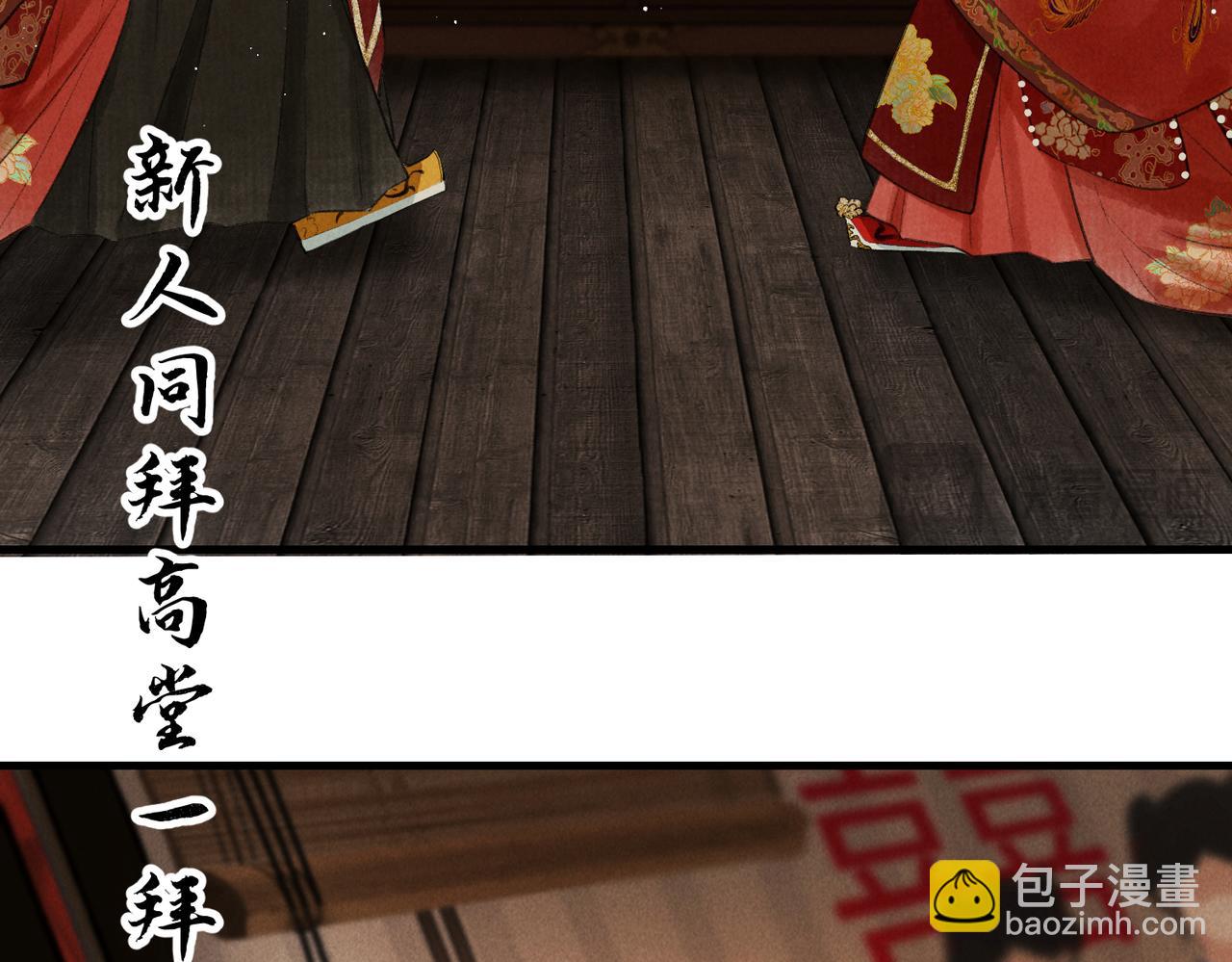 第一百零二章 百岁之好(1/4)-第111话