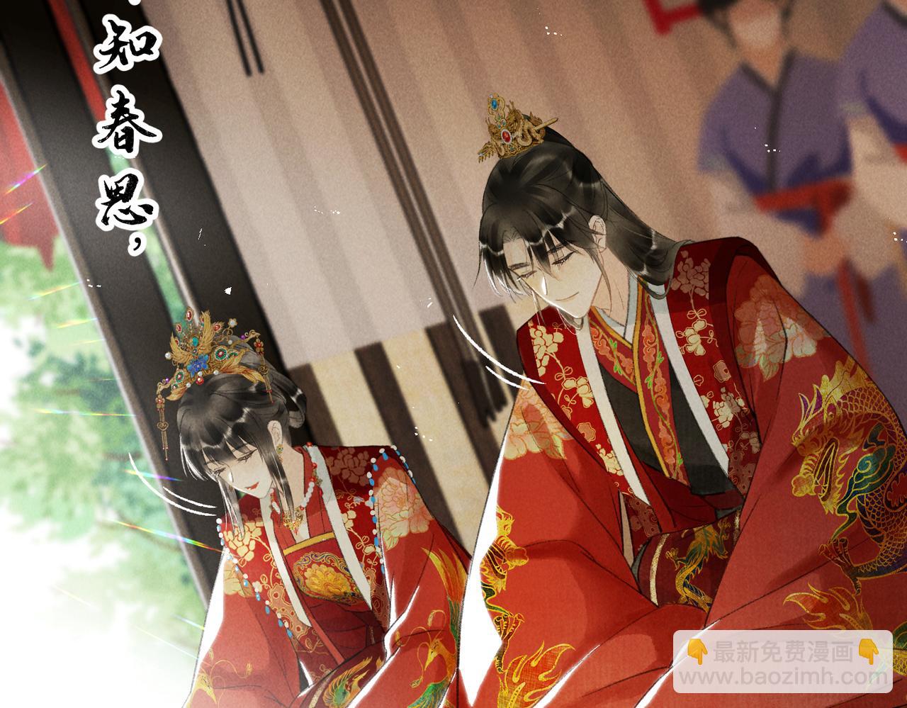 第一百零二章 百岁之好(1/4)-第111话