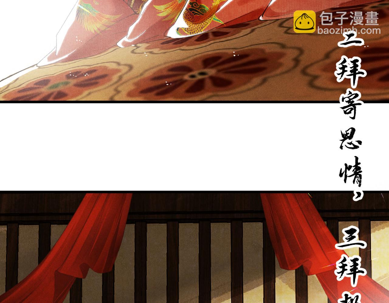 第一百零二章 百岁之好(1/4)-第111话