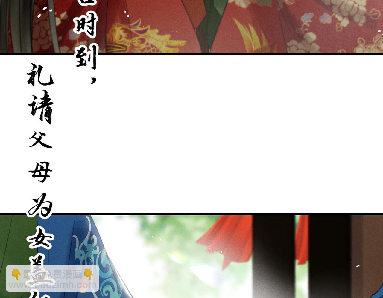 第一百零二章 百岁之好(1/4)-第111话