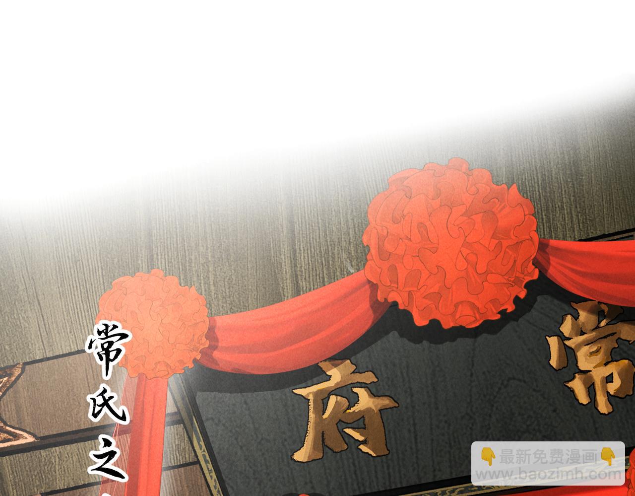 第一百零二章 百岁之好(1/4)-第111话