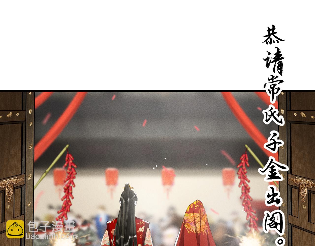 第一百零二章 百岁之好(1/4)-第111话