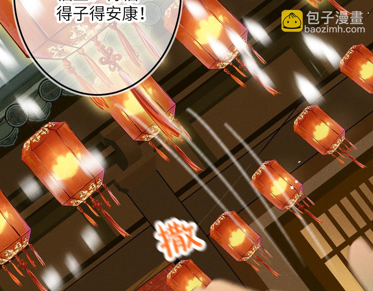 第一百零二章 百岁之好(1/4)-第111话