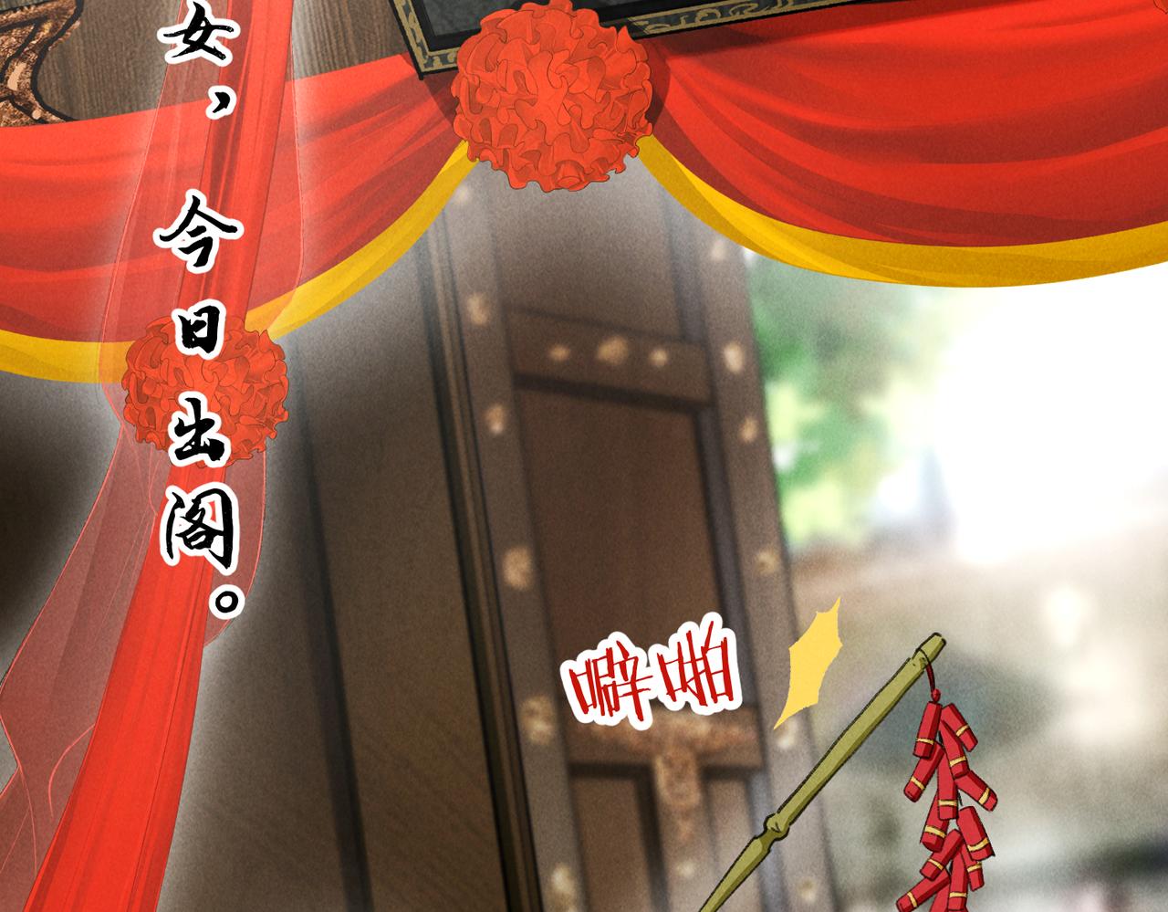 第一百零二章 百岁之好(1/4)-第111话