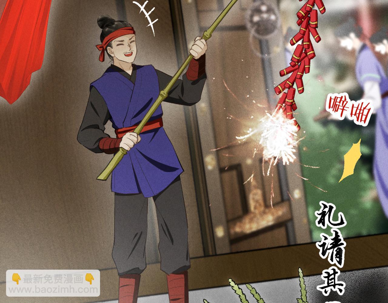 第一百零二章 百岁之好(1/4)-第111话