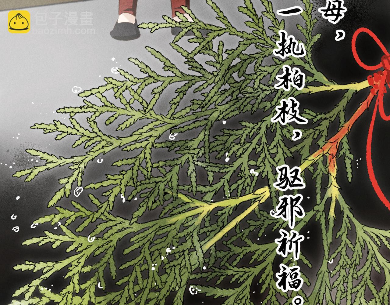 第一百零二章 百岁之好(1/4)-第111话