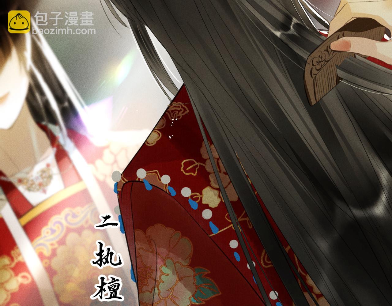 第一百零二章 百岁之好(1/4)-第111话