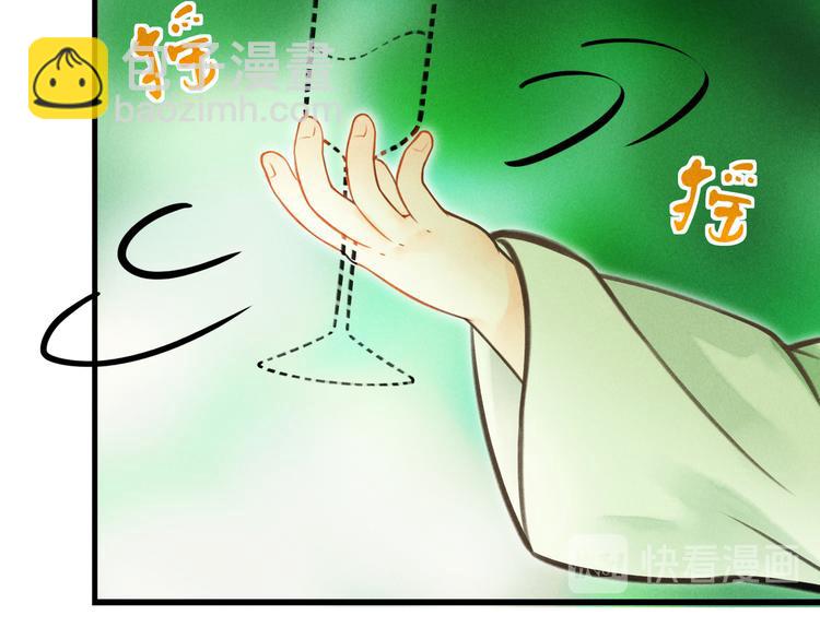 第十一章  铁打的深夜流水的谈(1/2)-第13话